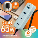 『 65W夾充 』GaN 65W夾枱迷你快速充電器 - 馬卡龍綠色-3