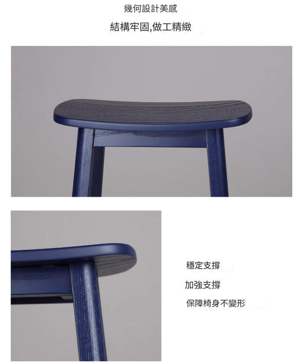 SC-018 簡約白蠟木實木吧台椅