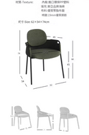 SC - 011 北歐中古高級設計椅-12