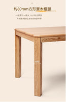 Pohjola 北歐簡約家居實木餐桌-4