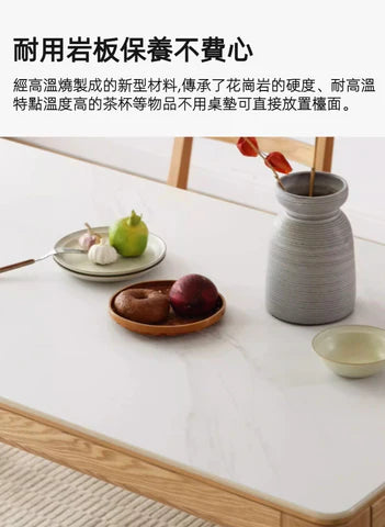 YA018 Pera 岩板面餐枱