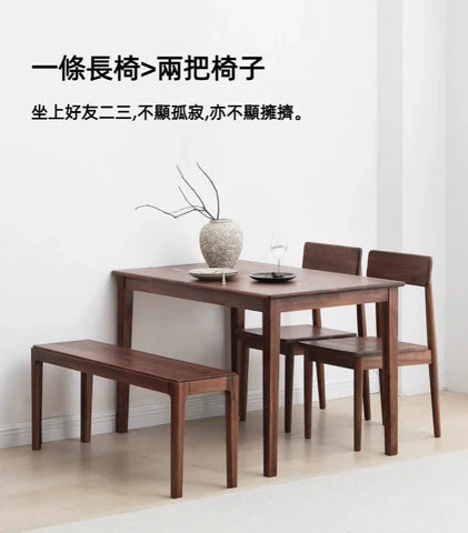 YD006 Trono 实木长凳