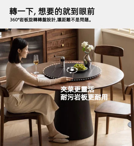 YA027 Miele 實木轉盤圓桌组合