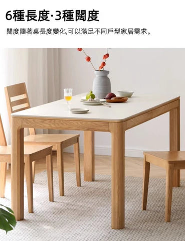 YA018 Pera 岩板面餐枱