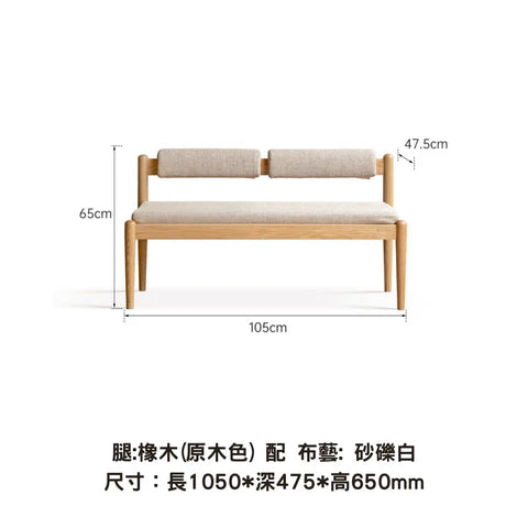 YD001 Sedia 實木長椅