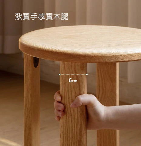 YC001 Berg 實木豎條圓型疊凳