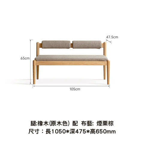 YD001 Sedia 實木長椅