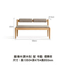 YD001 Sedia 實木長椅-9