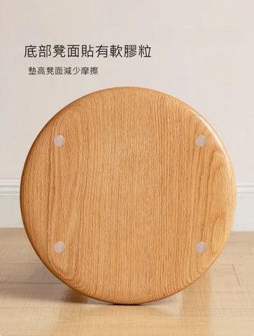 YC001 Berg 實木豎條圓型疊凳