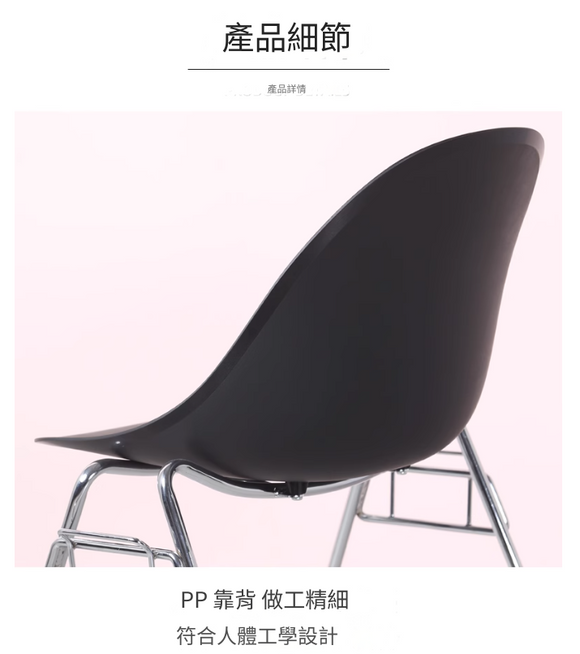 SC - 010 現代簡約鐵藝靠背休閒椅