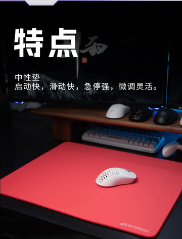 AXGamingPunk - 沐瑤 遊戲滑鼠墊 - 0