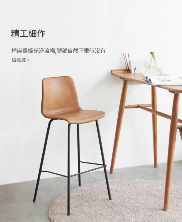 Bottega 现代酒吧靠背高脚凳
