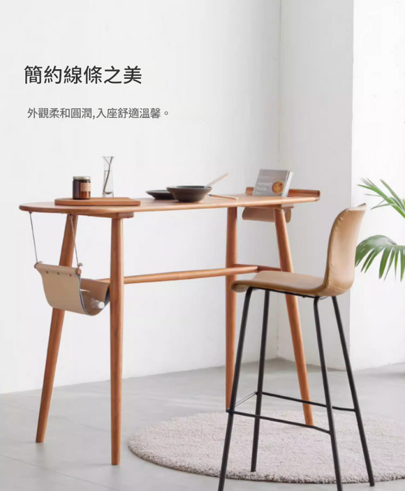Bottega 现代酒吧靠背高脚凳