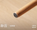 Capri 現代實木牛角椅餐椅-6