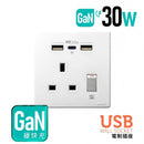 GaN30W Type-C/USB 電制插座 (單蘇) - 白色-1