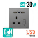 GaN30W Type-C/USB 電制插座 (單蘇) - 碳灰-1