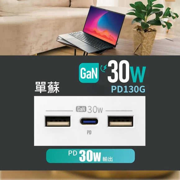 GaN30W Type-C/USB 電制插座 (單蘇) - 碳灰
