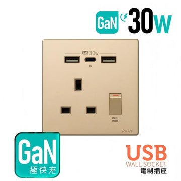 GaN30W Type-C/USB 電制插座 (單蘇) - 香濱金