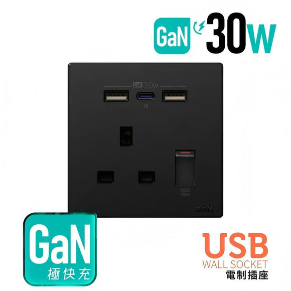 GaN30W Type-C/USB 電制插座 (單蘇) - 碳黑