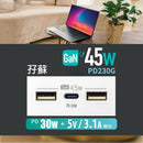 GaN45W Type-C/USB 電制插座 (孖蘇) - 碳灰-4