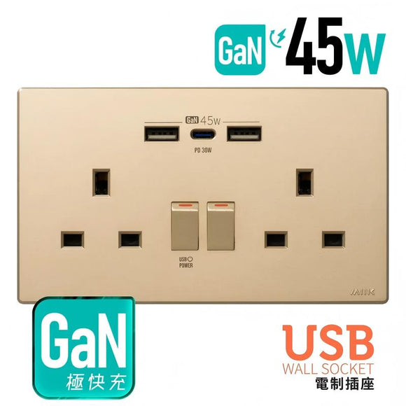 GaN45W Type-C/USB 電制插座 (孖蘇) - 香濱金