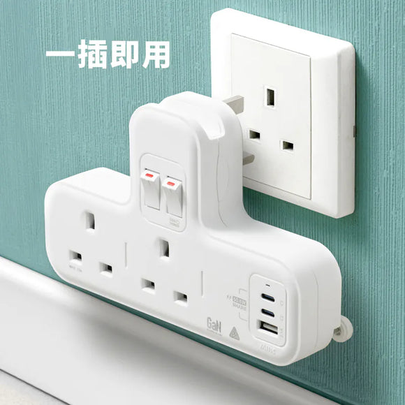 GaN50.5W T蘇 (PD快充) -白色