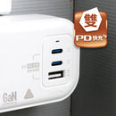 GaN50.5W T蘇 (PD快充) - 石墨灰-9