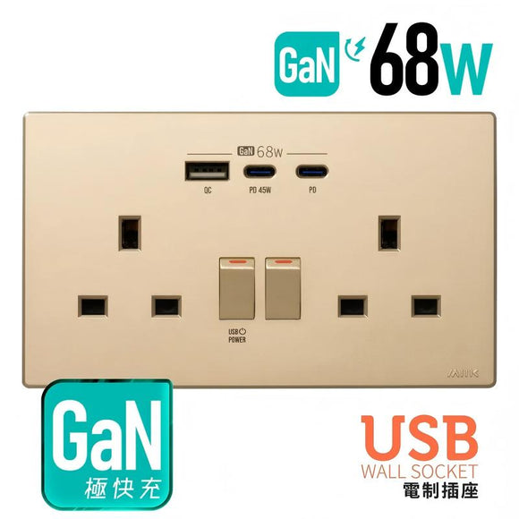 GaN68W Type-C/USB 電制插座 (孖蘇) - 香濱金