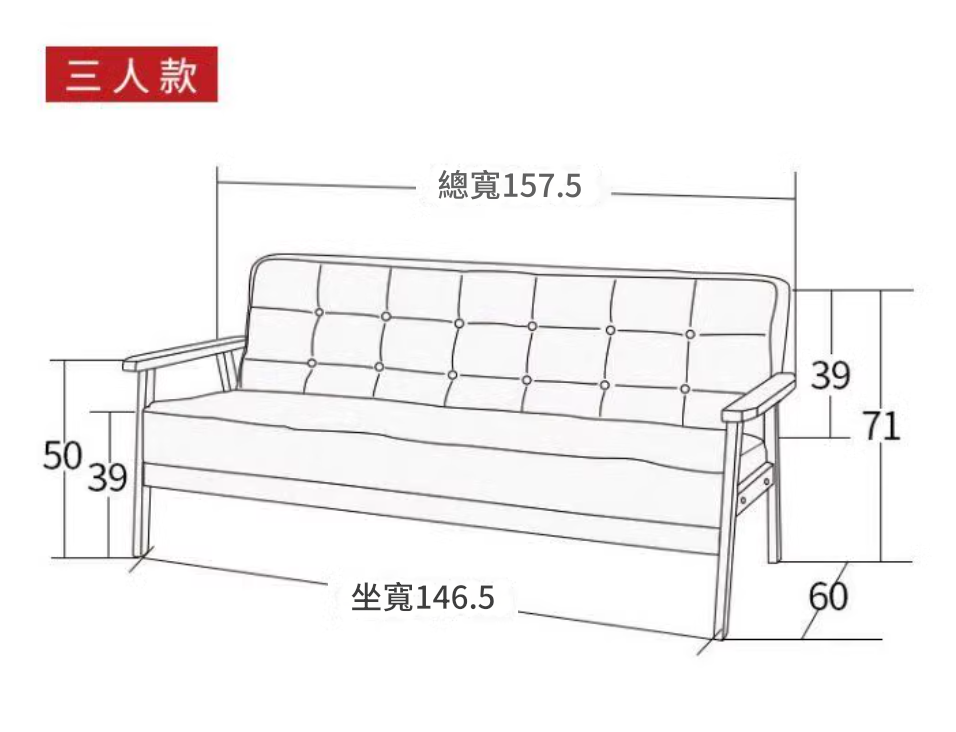 Kokoro 北歐仿皮梳化