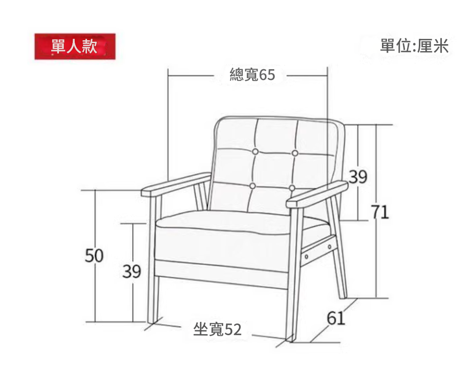 Kokoro 北歐仿皮梳化