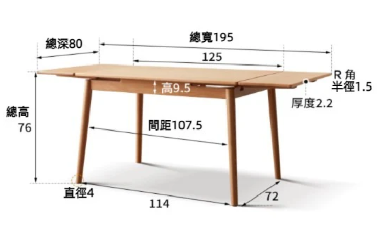 HML327 Kiva 現代伸縮餐桌