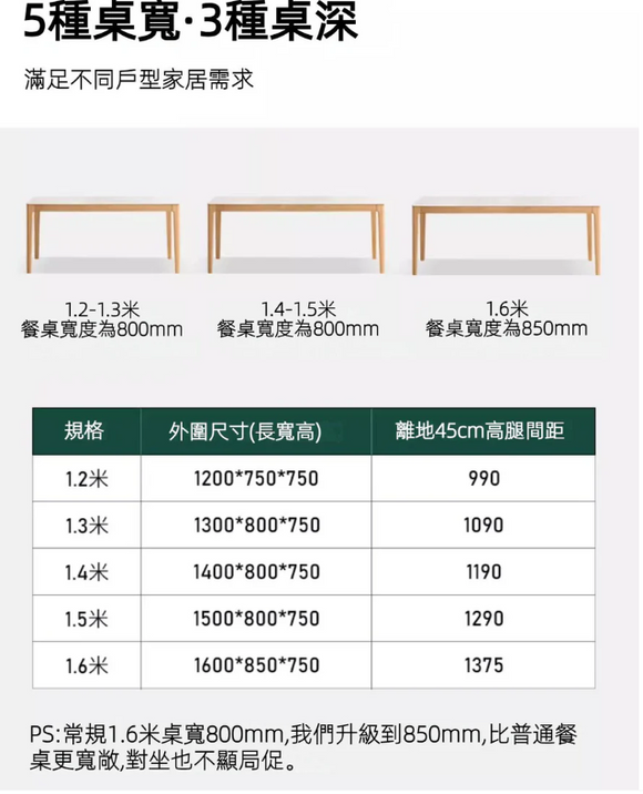 Sopu 橡木岩板餐桌