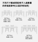 Sopu 橡木岩板餐桌-14