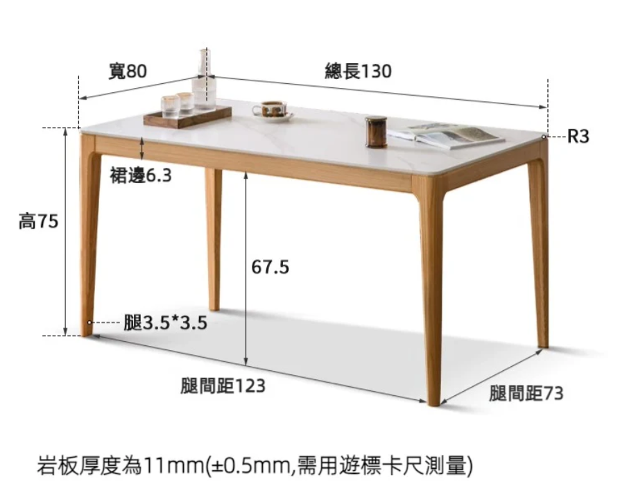 HML328 Sopu 橡木岩板餐桌