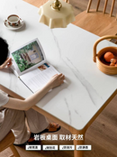 Sopu 橡木岩板餐桌-3