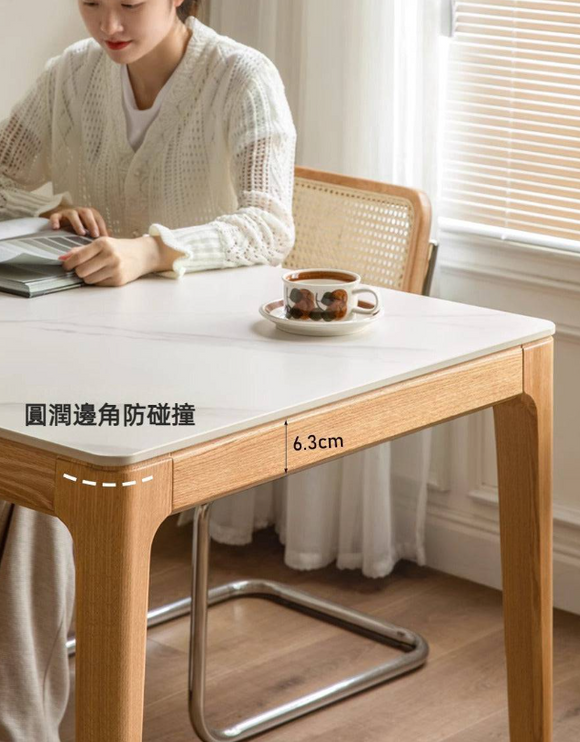 Sopu 橡木岩板餐桌