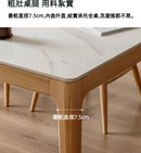 Sopu 橡木岩板餐桌-8