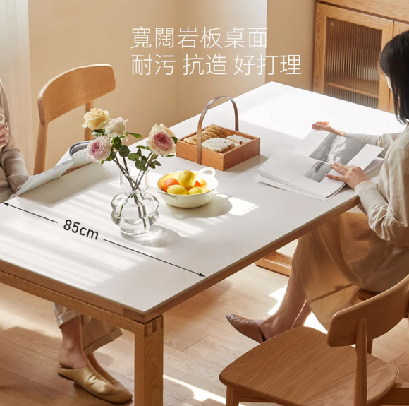 Kaski實木岩板餐桌系列