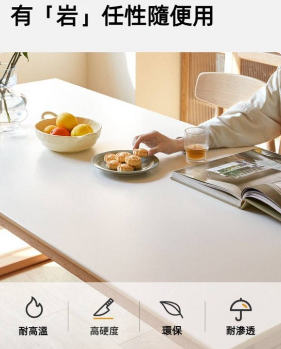 Kaski實木岩板餐桌系列