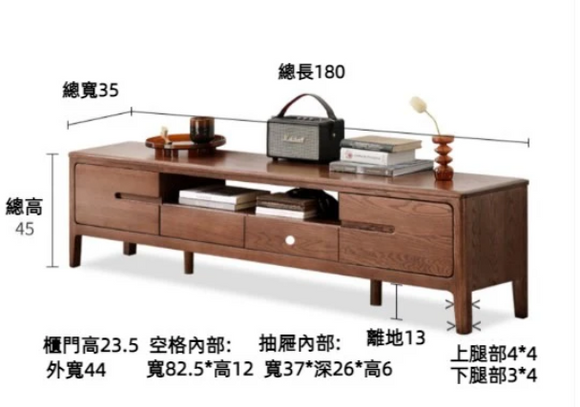 Tuuli 北美橡木電視櫃