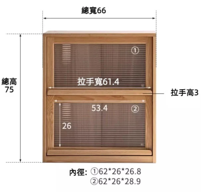 HML332 Raita 多功能組合櫃