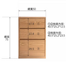 Raita 多功能組合櫃-6