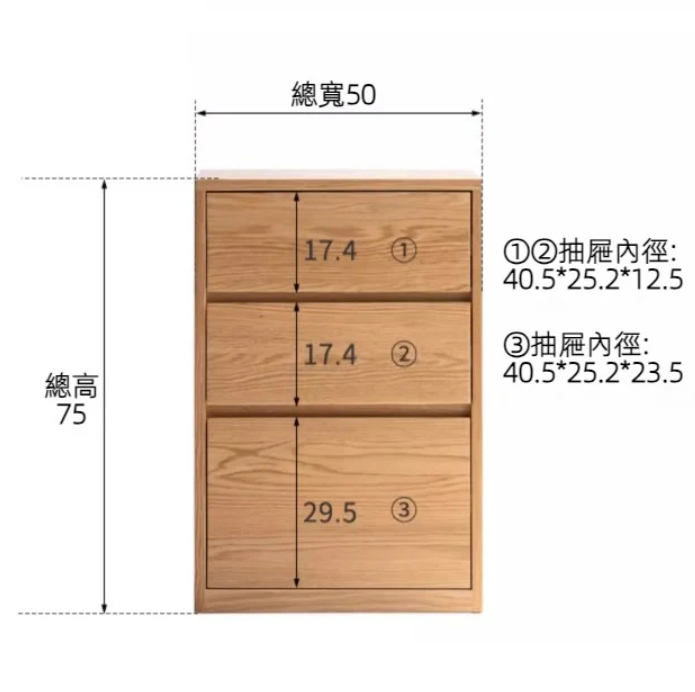 HML332 Raita 多功能組合櫃