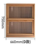 Raita 多功能組合櫃-22