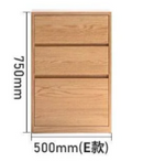 Raita 多功能組合櫃-23