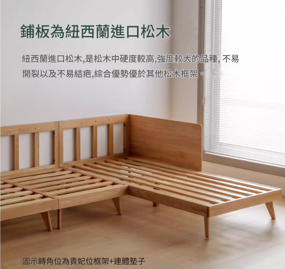 ValliP 實木梳化床