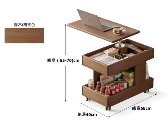 Satu 儲物升降小茶几