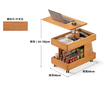 Buy cherry-wood-natural LH017 Satu Storage Lift Coffee Table