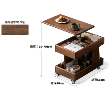 Buy black-walnut-color LH017 Satu Storage Lift Coffee Table