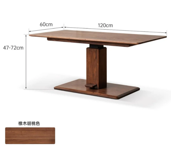 Rauha 多功能升降茶几